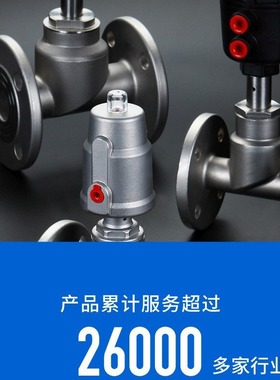 宝得BONDON全佳 QUANJIA不锈钢角座阀塑料执行器