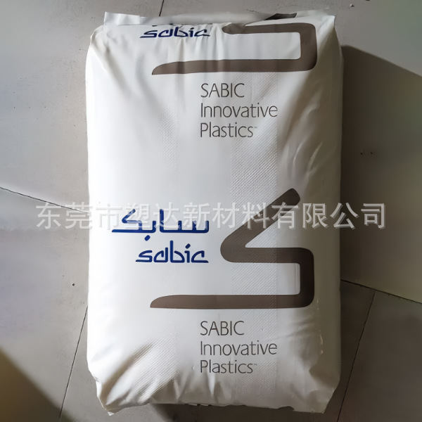 阻燃PCABS合金料CY6414沙伯基础颗粒注塑高耐热冲击改性电器外壳