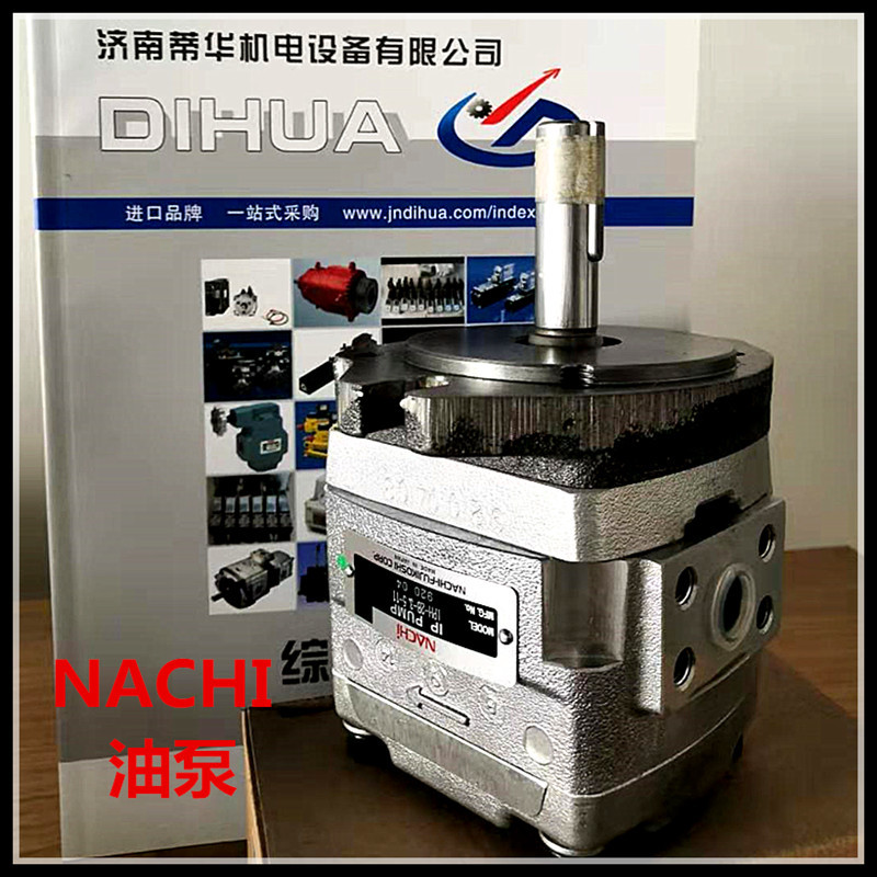试验机注塑机液压泵IPH-3B 注塑机折弯机日本NACHI齿轮泵IPH-2B-8