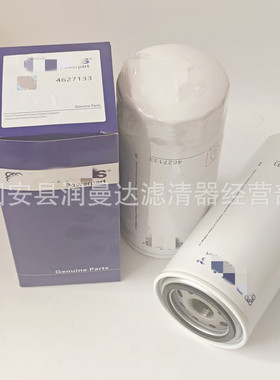 工程机械配件滤芯矿山设备发电机组空压机机油4627133滤清器