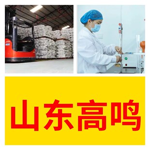 2-氰基-5-溴吡啶 直接电话品种齐全24小时服务山东上海广东福建江