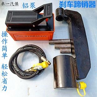 轮毂螺丝拆装 器 器拉臂销球头取出器 气动蹄销拆装 刹车蹄销取出器