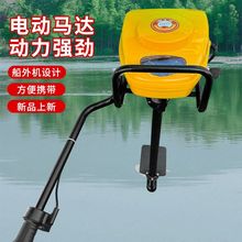 48伏推进器船桨电动马达鱼船舷外挂机动力两叶螺旋桨橡皮艇推动器