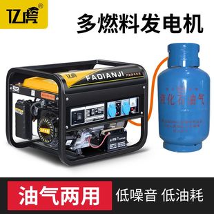 亿虎多燃料发电机220v 8kw10千瓦单三相伏户外小型 380V汽油家用5