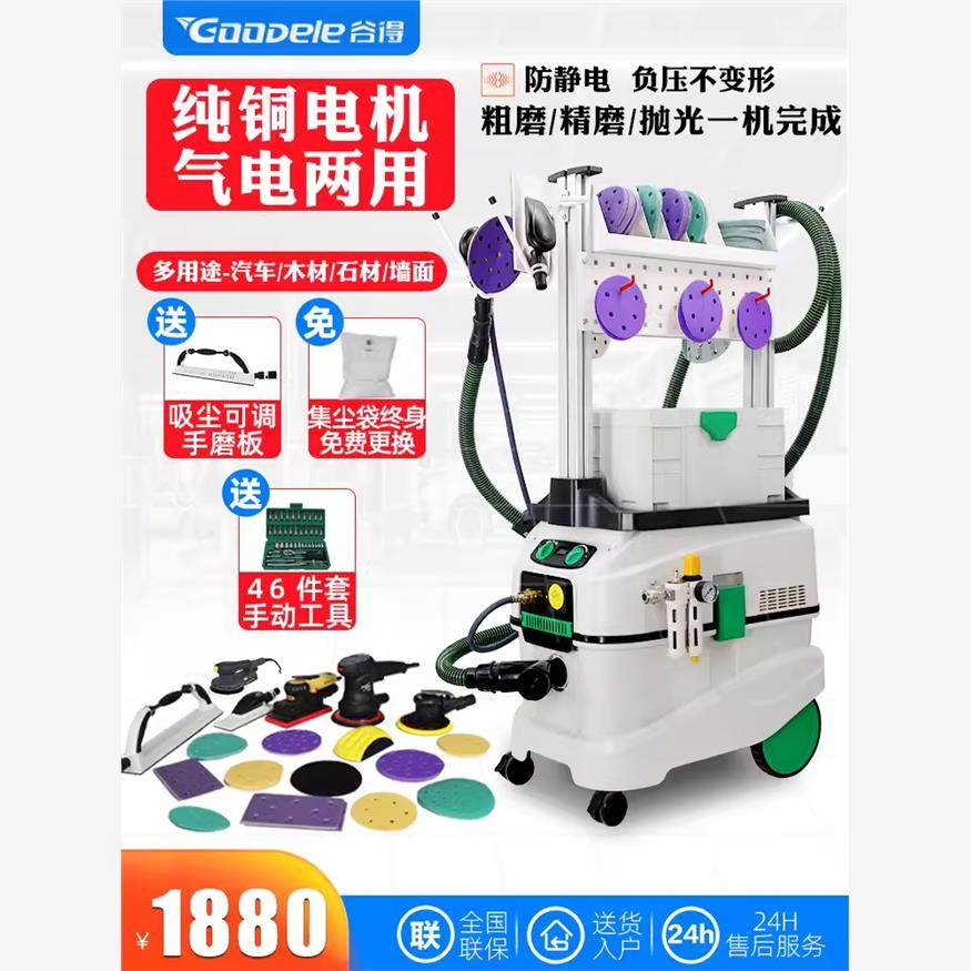 气动打磨机汽车无尘干磨机腻子油漆电动原子灰吸尘多功能,汽车零部件/养护/美容/维保,维保配件,淘宝优惠券,粉丝福利购,淘宝优惠卷