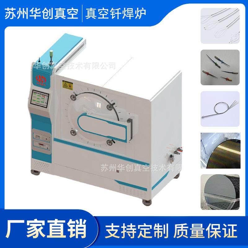 PCDCBN钎焊炉1300度高温真空钎焊炉实验室合金陶瓷焊接箱式电炉,工业油品/胶粘/化学/实验室用品,其他实验室设备,淘宝优惠券,粉丝福利购,淘宝优惠卷