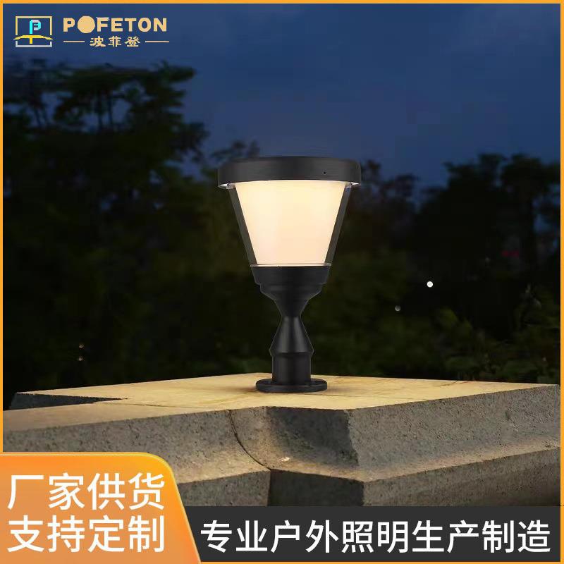 厂家直销户外照明太阳能防水别墅庭院酒店大门柱头灯公园花园灯