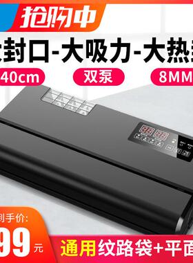 青叶抽真空包装机家用全自动食品封包压缩封口机塑料袋保鲜机商用