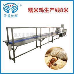 工厂供应荷香糯米鸡冷冻早点机械饭馅克数工作台速度可调