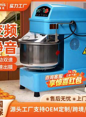 不锈钢和面搅拌机大型生产盆式搅面机商业用全自动机电加热食品级