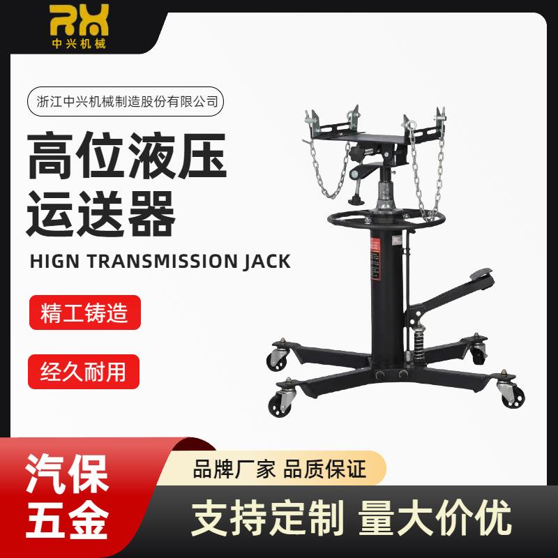 变速箱托架波箱顶发动机变速箱托架0.5T0.6T高位液压运送器