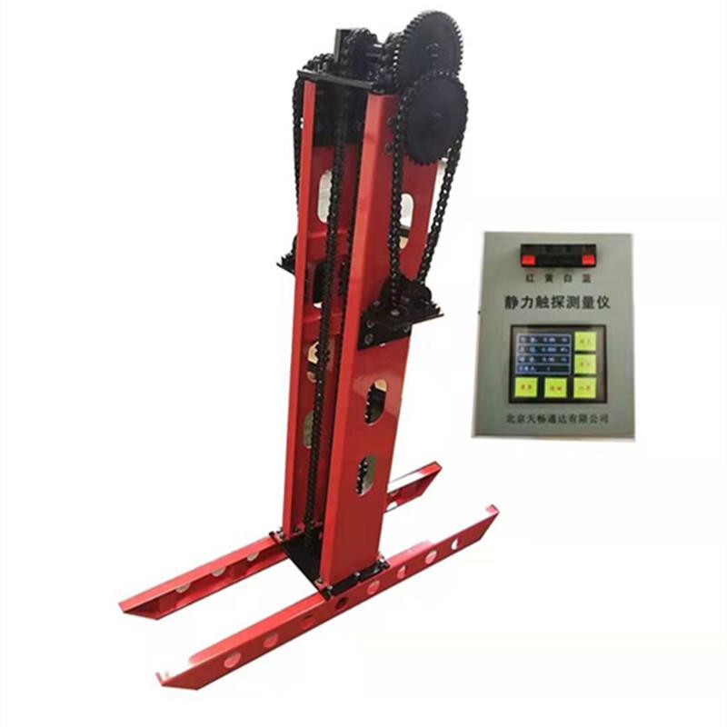 CLD-2/3型数显静力触探仪单/双桥