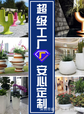 玻璃钢花瓶组合花盆座椅定制简约创意美陈落地花盆座椅花瓶摆件