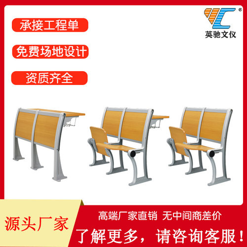 学校阶梯教室礼堂会议室连排椅演说培训室硬座固定报告厅座椅扶手
