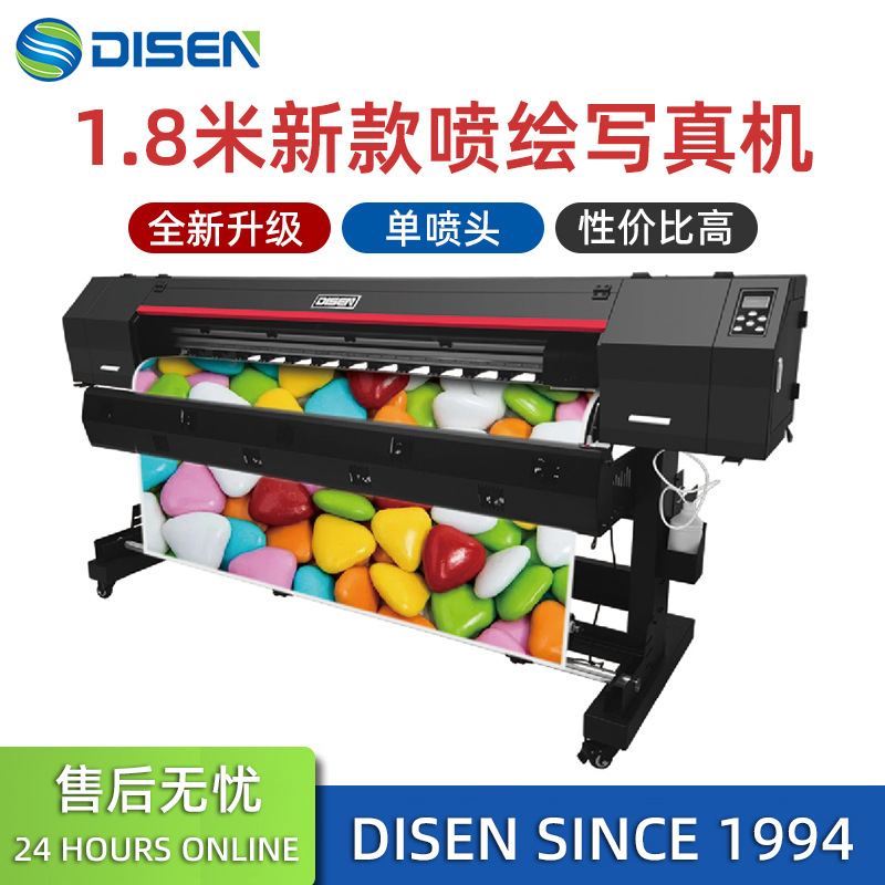 户内外广告卷材写真机 车贴墙纸喷绘打印机 Eco Solvent Printer