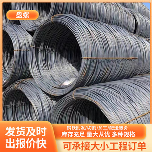 建筑工地切割用螺纹线材工业用圆盘盘螺HRB400螺纹钢现货折弯