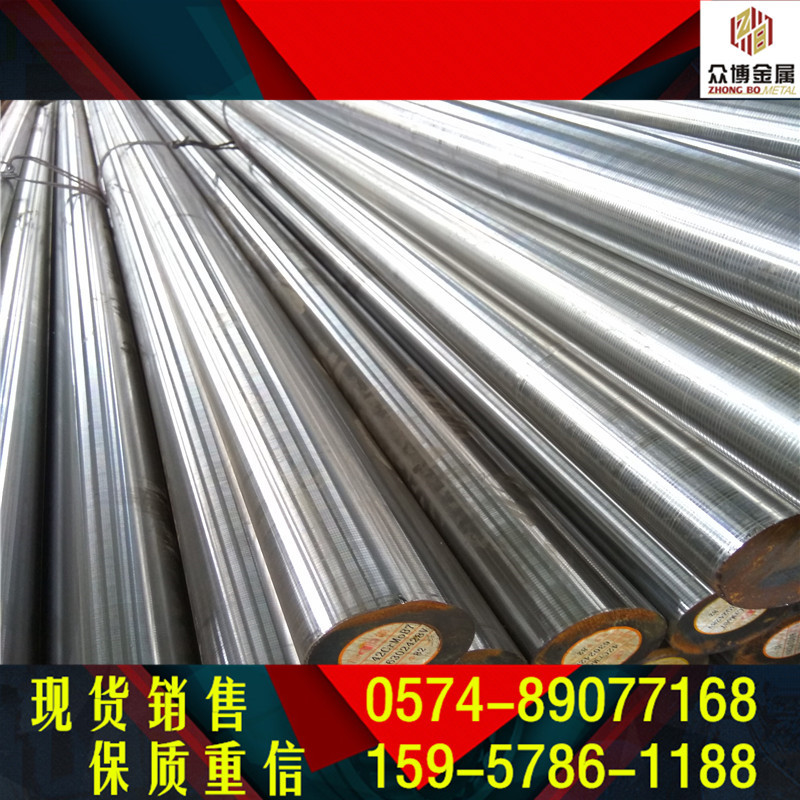 现货供应冷作模具钢Cr12Mo1V1圆棒规格齐全模具材工具钢耐磨性