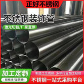 厂家直供 不锈钢圆管Ф63厚度1.10mm 201材质 规格齐全