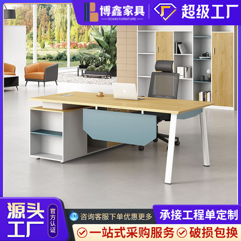 办公桌老板桌简约现代总裁桌单人办公桌椅组合清雅系列办公室家具,自行车/骑行装备/零配件,自行车撑伞架,淘宝优惠券,粉丝福利购,淘宝优惠卷