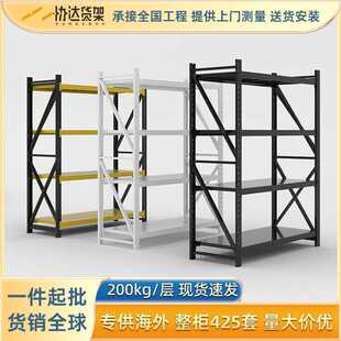 仓储货架置物架多层轻中型货物储物架快递货架 重型仓库货架可拆装
