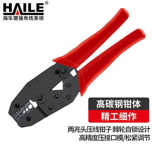 CC4 两兆压接钳L9 CC3同轴线缆头线压线端子工具 2M压线钳 HAILE