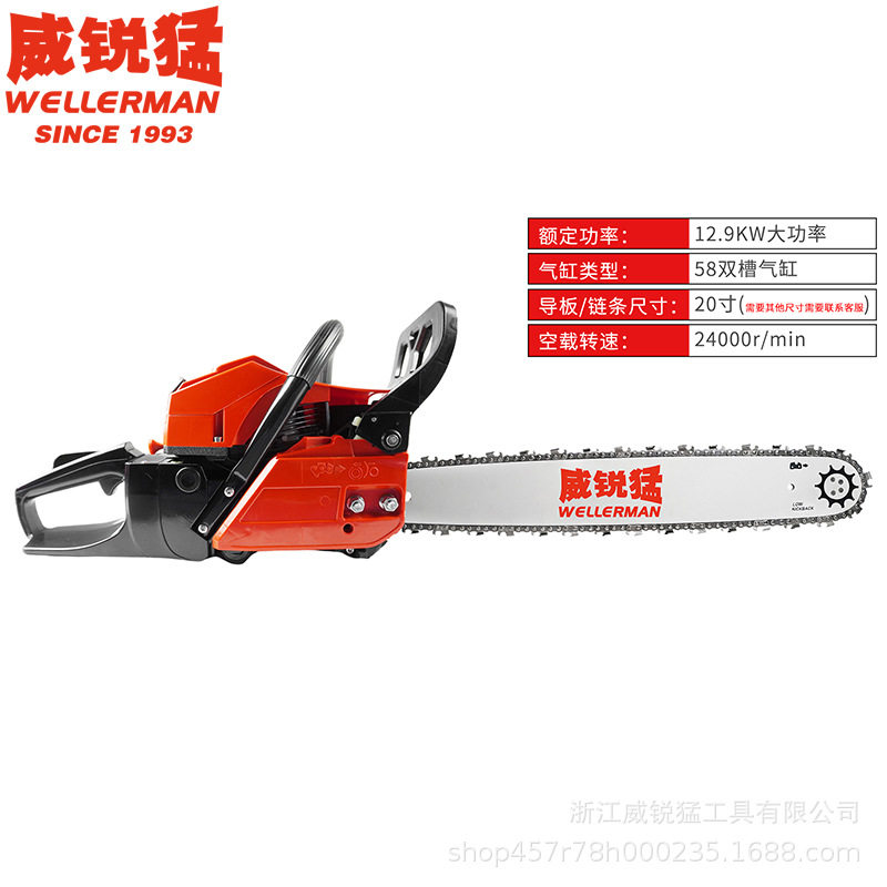 威锐猛厂家新款多功能工业级20寸四冲程免配油大功率伐木油锯,模玩/动漫/周边/娃圈三坑/桌游,文化/体育周边,淘宝优惠券,粉丝福利购,淘宝优惠卷