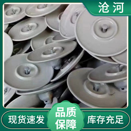 高压架空瓷线路用盘型绝缘子U100BP/146M XMP-100