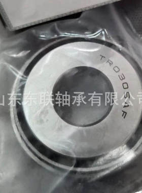 M224748/M224710 圆锥滚子轴承 汽车变速箱差速器轴承