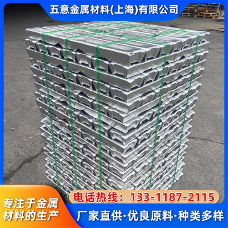 现货AlSi12Cu3铝锭 标准AlSi12Cu3铝锭 压铸铝锭 现货价格优惠