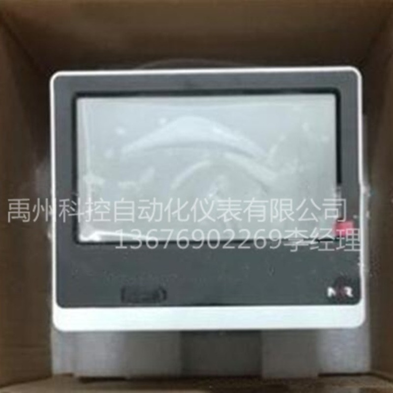 香港 虹润NHR-8720C-X-X-A-D1/SD/E彩色无纸记录仪