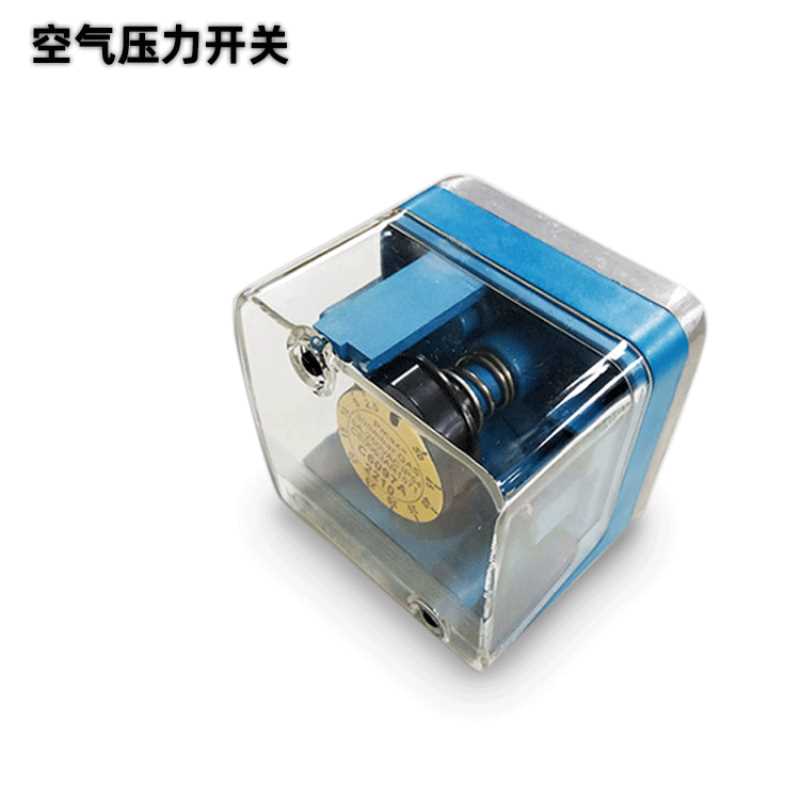 厂家直供 燃气空气压力开关 C6097A 进口品质 现货供应