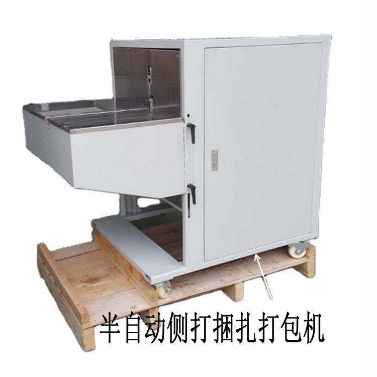 侧打型捆扎打包机水产泡沫箱温州高台机瓦片打包带全自动