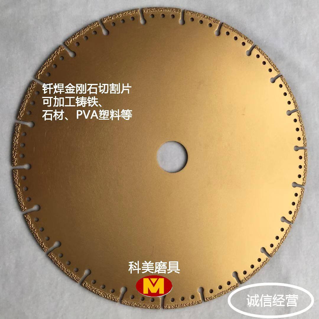 钎焊金刚石CBN切割片切耐火材料多晶硅用CBN工具锯片耐火材料专用,模玩/动漫/周边/娃圈三坑/桌游,文化/体育周边,淘宝优惠券,粉丝福利购,淘宝优惠卷