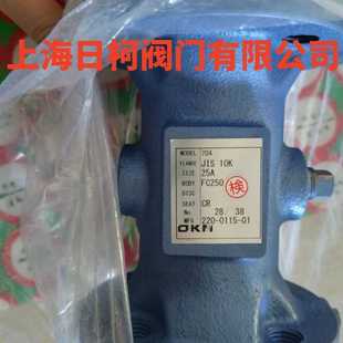 702新型夹套阀_OKM702新型隔膜阀_702隔膜阀 日本OKM隔膜阀_OKM