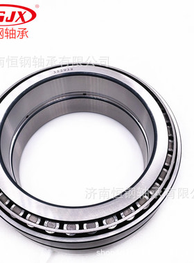 HM266446/HM266410 圆锥滚子轴承  HM266446/10 单列圆锥轴承
