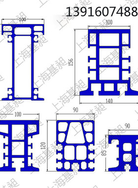 RGV小车用的轨道型材100*120穿梭车导轨地面铝导轨滚弯折弯导轨