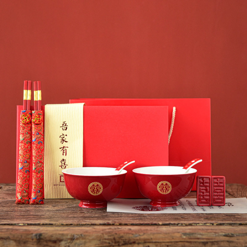 敬茶杯结婚喜碗陪嫁碗筷茶具套装婚礼改口敬酒盖碗婚庆用品大全,自行车/骑行装备/零配件,自行车撑伞架,淘宝优惠券,粉丝福利购,淘宝优惠卷