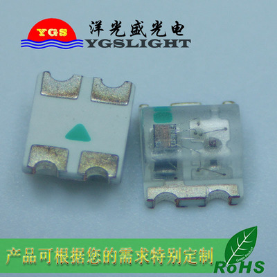 供应led0805自闪RGB 0807快闪 慢闪 发光二极管 贴片灯珠