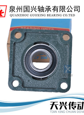 LK国兴方形带座外球面轴承UCF215/UCF216/UCF217/UCF218