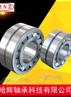 23222CA/W33 23224CA/W33 23226CA/W33厂家销售三类调心滚子轴承