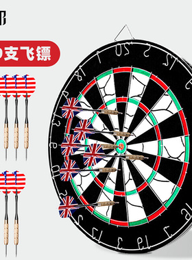 康都成人飞镖盘套装含9支飞镖针18寸铁质双面植绒飞镖盘KYTO5081