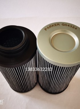 G04323 G04324 G04325滤器滤芯G04245 G04246 G042