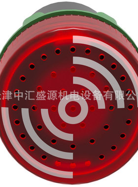 XB2BSM4LC塑料红色22mm断续闪烁式蜂鸣器XB2BSM4LC