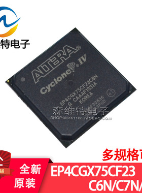 EP4CGX75CF23C6N EP4CGX75CF23C7N EP4CGX75CF23C8N