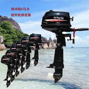 小型船挂机 两冲程船挂机螺旋桨推进器 家用汽油船用挂桨机厂家
