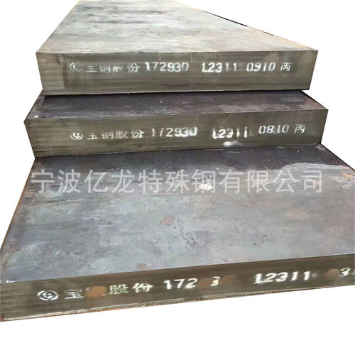 厂家直供 12CrMoV合金结构钢板 12CrMoV圆钢 锻造 规格齐全