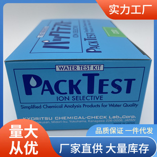 WAK-TBL-pH测试包|共立WAK-TBL--pH测试盒共立理化ph试剂盒
