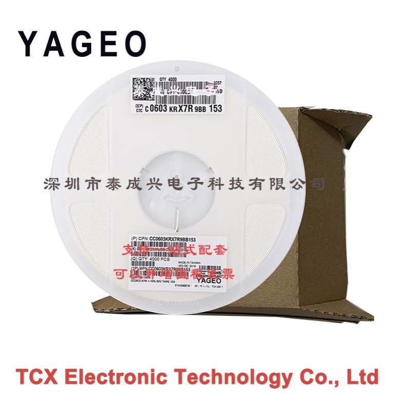国巨贴片电容 CC0603KRX7R9BB153 0603 X7R K档 15nF 10% 50V