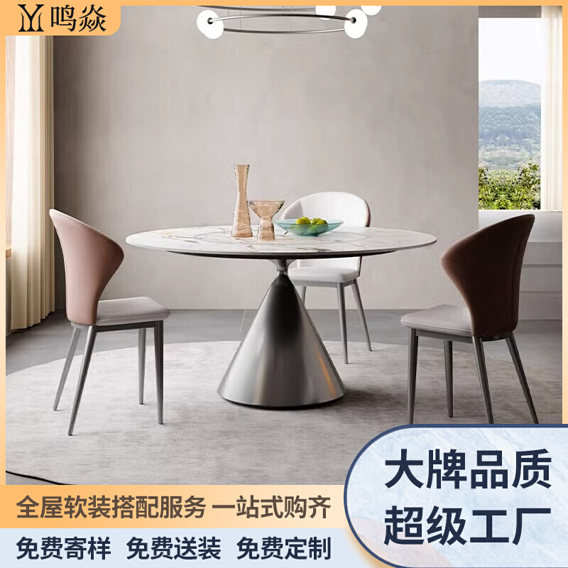 意式极简岩板餐桌家用现代简约轻奢岩板圆形饭桌饭桌组合佛山家具