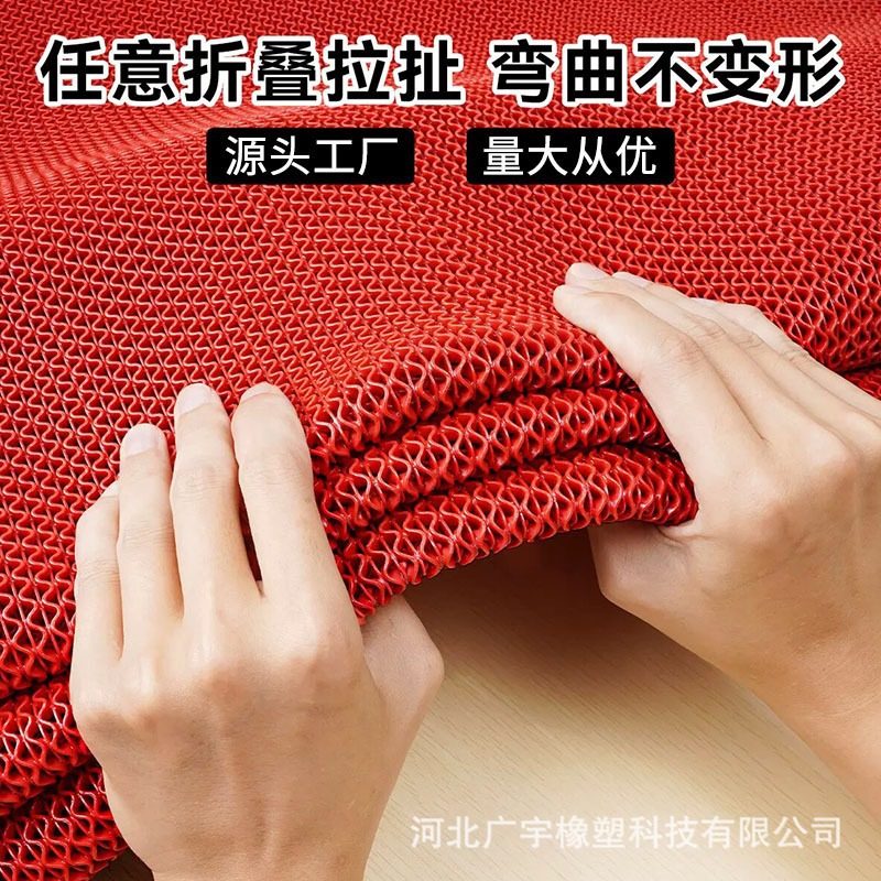 镂空地垫防抓易清理防异味S型排水垫厨房户外塑料地毯浴室防滑垫,模玩/动漫/周边/娃圈三坑/桌游,文化/体育周边,淘宝优惠券,粉丝福利购,淘宝优惠卷